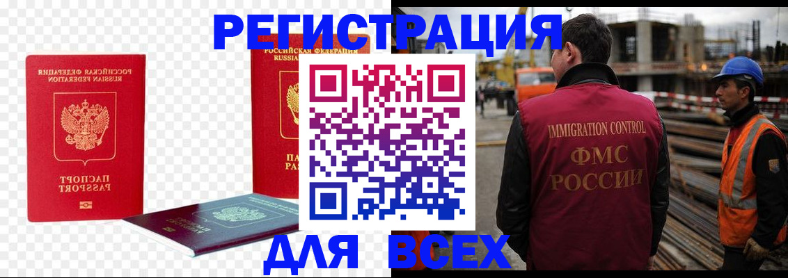 форма 3 в Калининграде