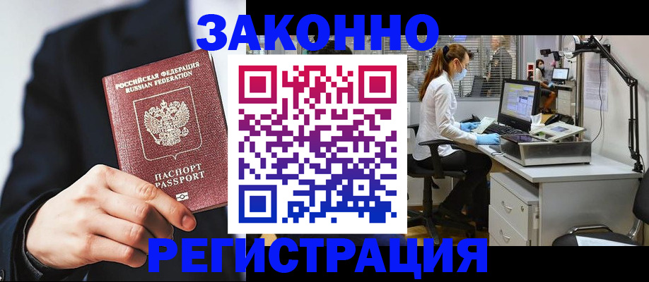 регистрация для школы в Калининграде