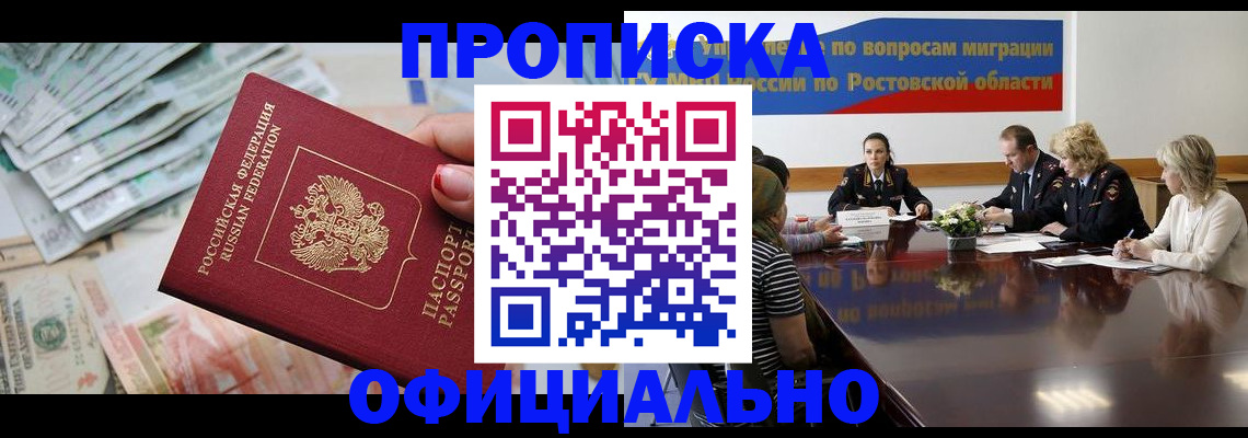 форма 3 в Калининграде